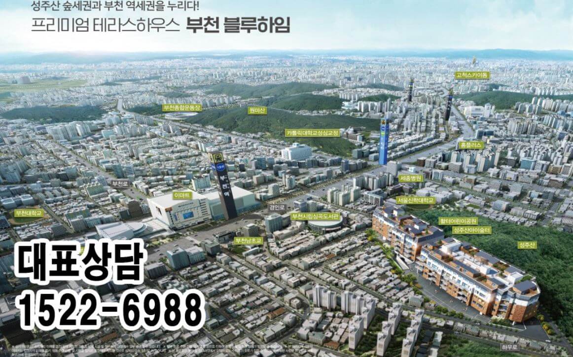 블루테라스 이미지