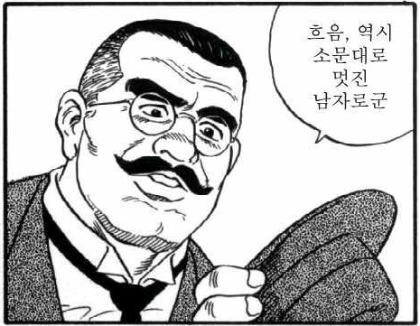  양두구육의 뜻과 출처 고대 중국 제나라 황제 영공의 특별한 취미