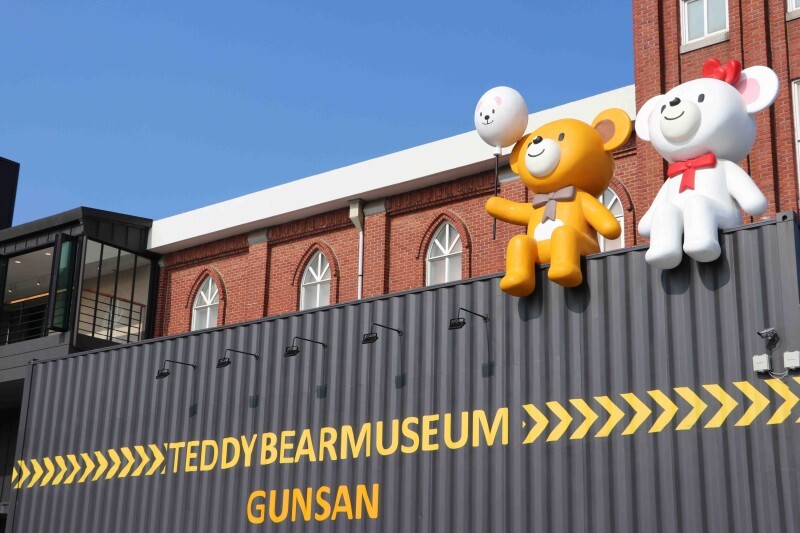 전라북도 군산 Teddy Bear Museum 측면사진