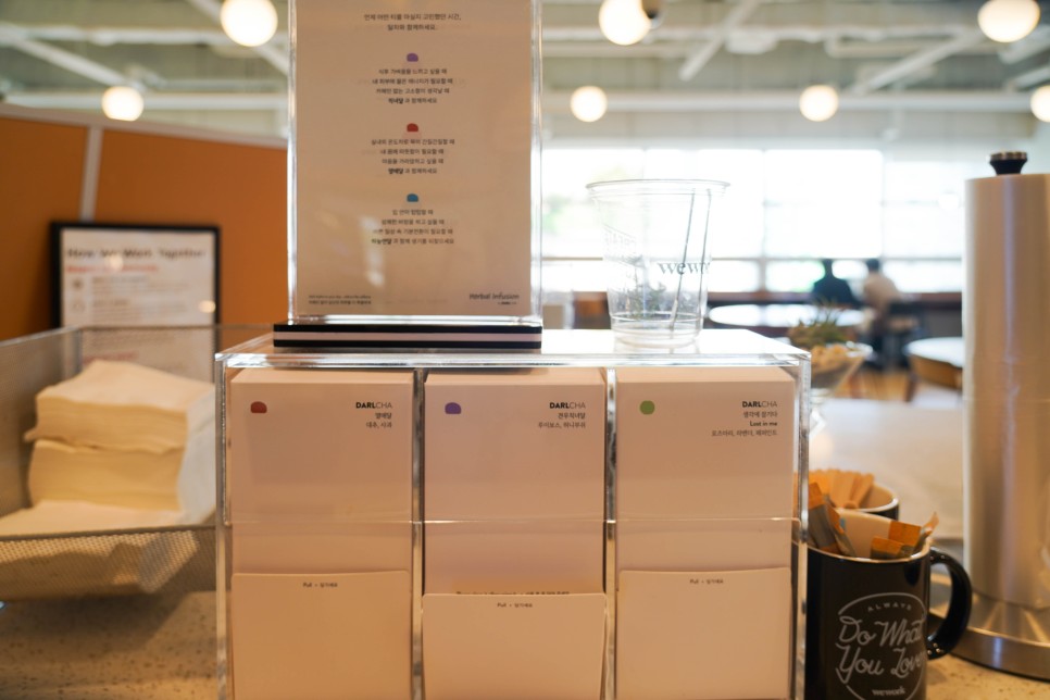 위워크 선릉 공유오피스 위워크 프리랜서 31