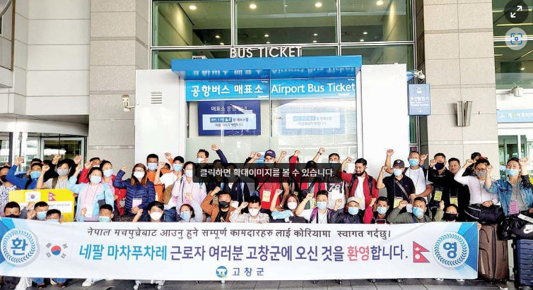  네팔 출신 농업분야 계절근로자 인터뷰 내용