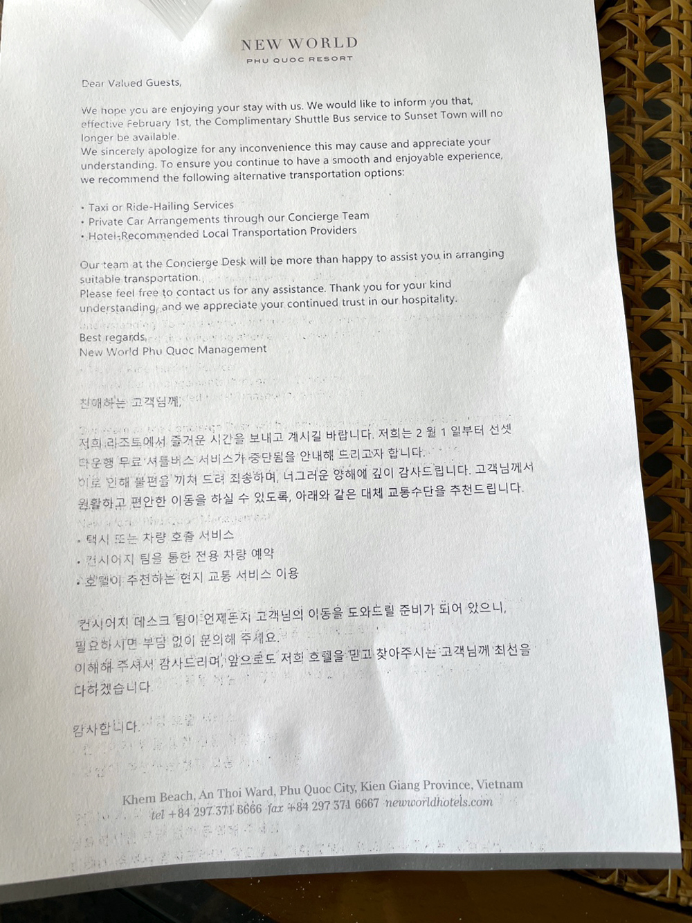 뉴월드 이미지