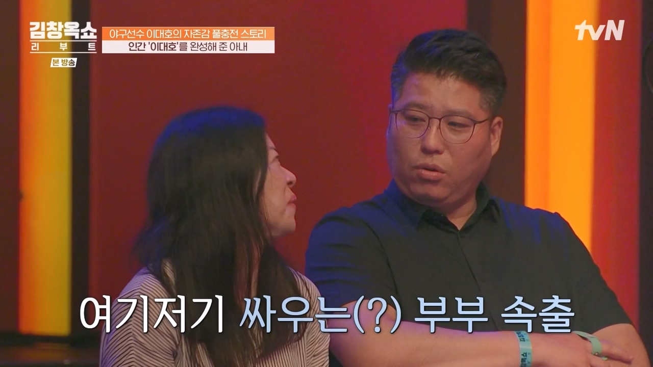 김창옥 쇼 리부트.E02.231002p-NEXT.mp4_20231005_205530.162.jpg