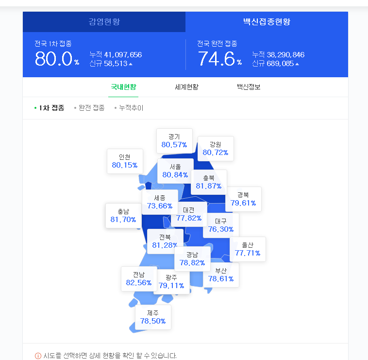   뚜뚜월드