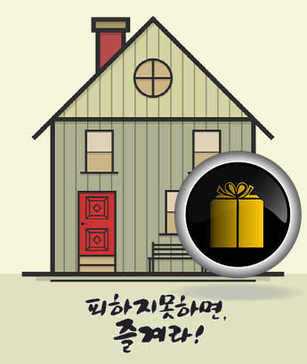  판촉사은품, 기념단체선물 납품전문