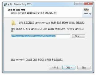 ms오피스 뷰어
