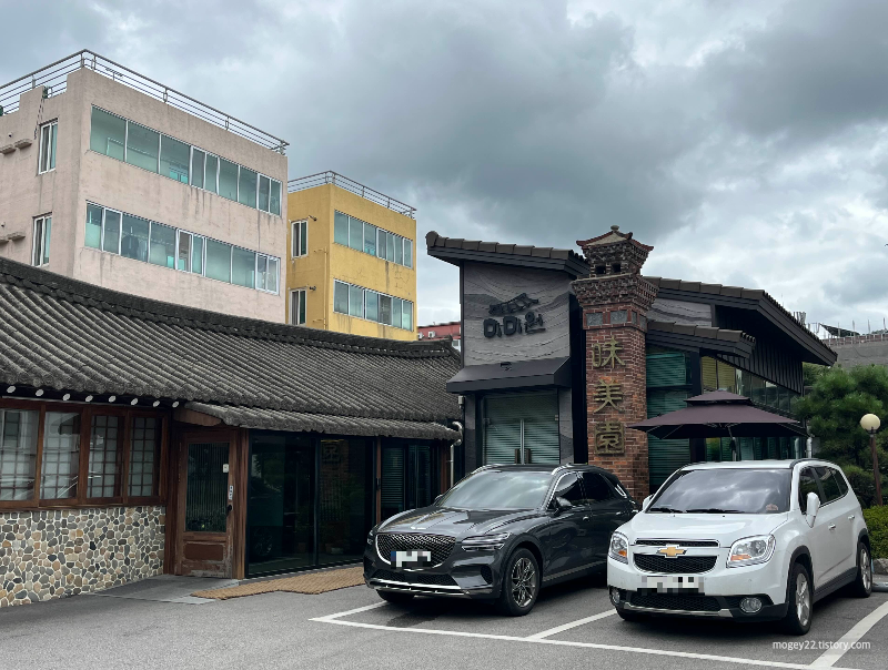 미미원 주차장