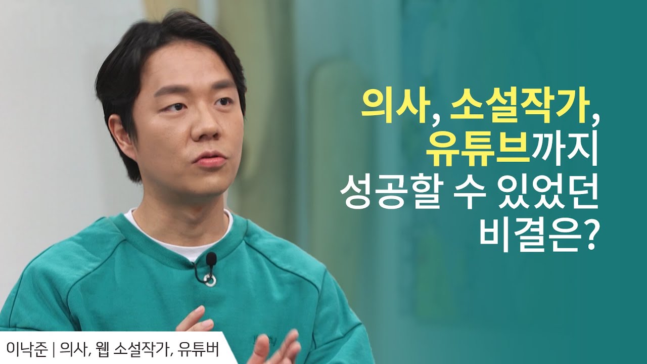 이낙준 프로필 사진