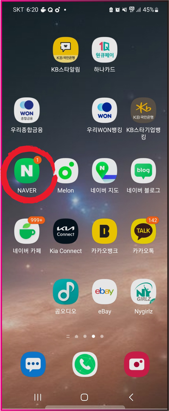 스크롤6