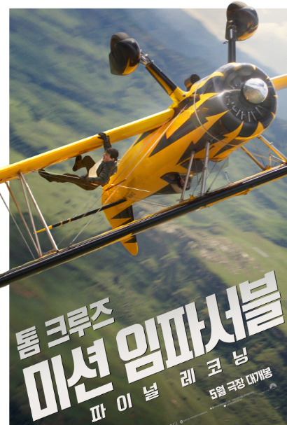 영화포스터2