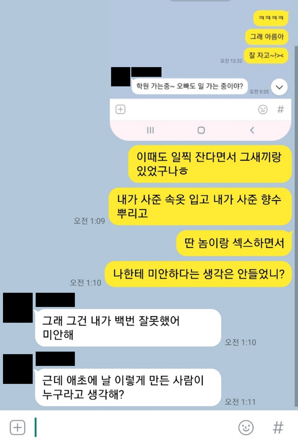  서른 다섯의 아재, 독하게 다이어트 결심하다
