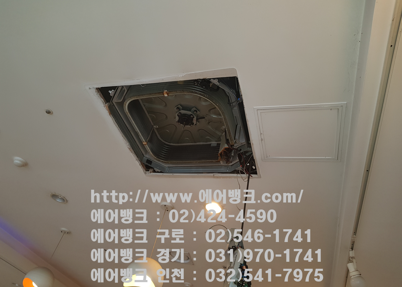 인천 계양구 작전동 스크린골프 LG 휘센 시스템에어컨, 클린에어컨, 워시 2차 "에어뱅크" 3
