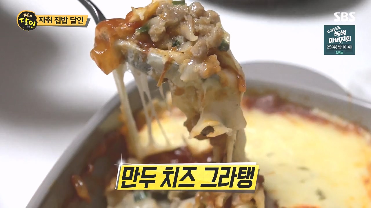 생활의 달인.E908.231017p-NEXT.mp4_20231017_202220.334.jpg