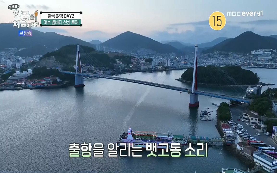 어서와 한국은 처음이지 시즌2.E219.220715p-NEXT.mp4_20220716_190655.545.jpg