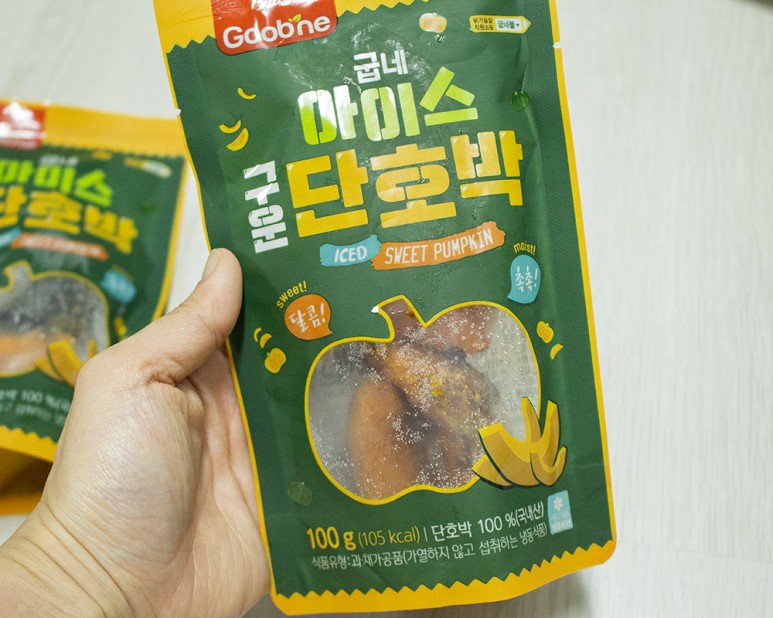 단호박 다이어트 얼음구이 단호박 초간단 레시피 10