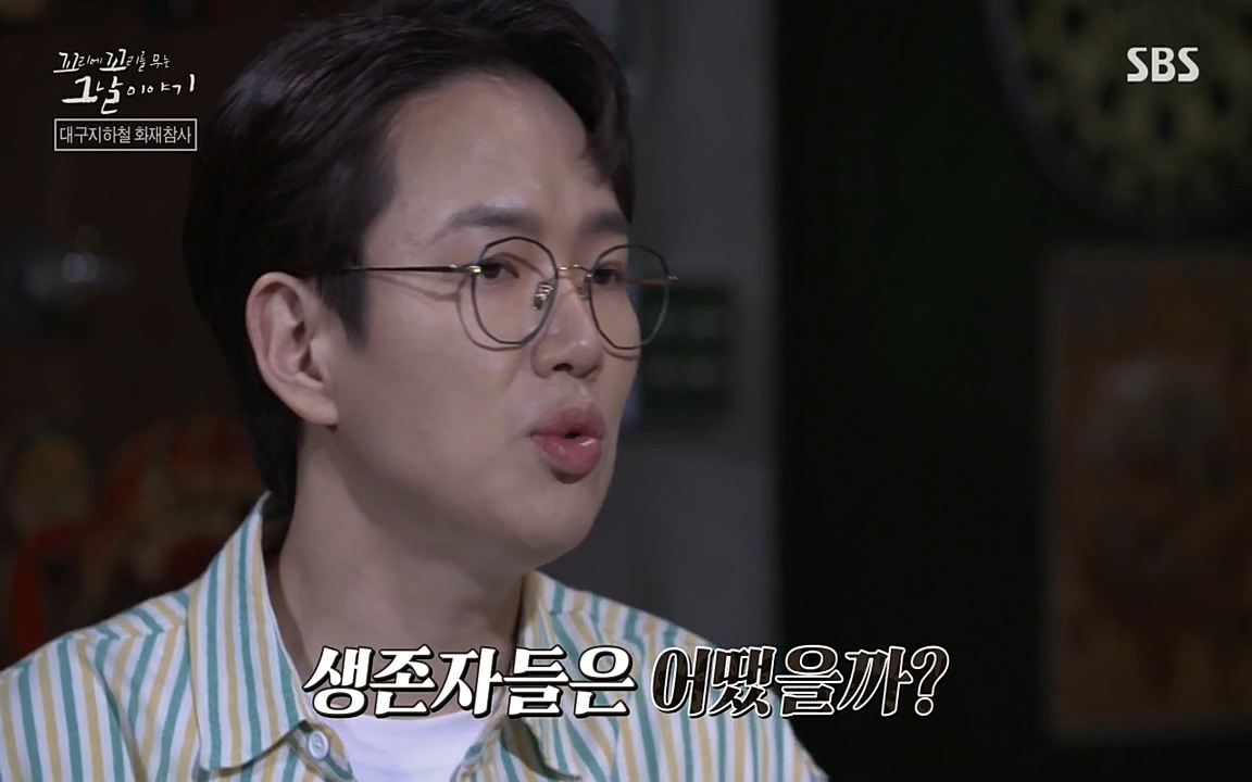 꼬리에 꼬리를 무는 그날 이야기.E27.220506p-NEXT.mp4_20220506_192931.150.jpg