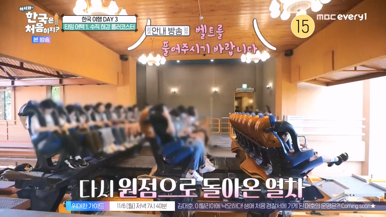 어서와 한국은 처음이지 시즌2.E287.231103p-NEXT.mp4_20231103_211523.237.jpg