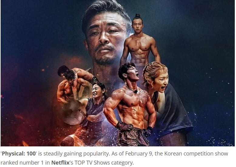  넷플릭스 ‘피지컬: 100′, 세계 정상 올라...한국 예능 최초VIDEO: 'Physical: 100' ranks #1 on Netflix