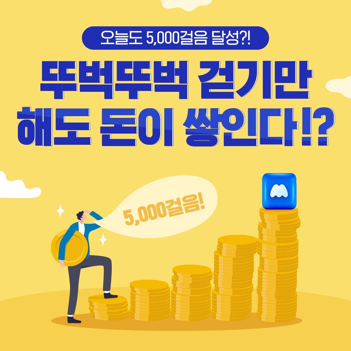  [앱테크] 삼성카드 모니모: 일상 가득한 혜택을 누리다!
