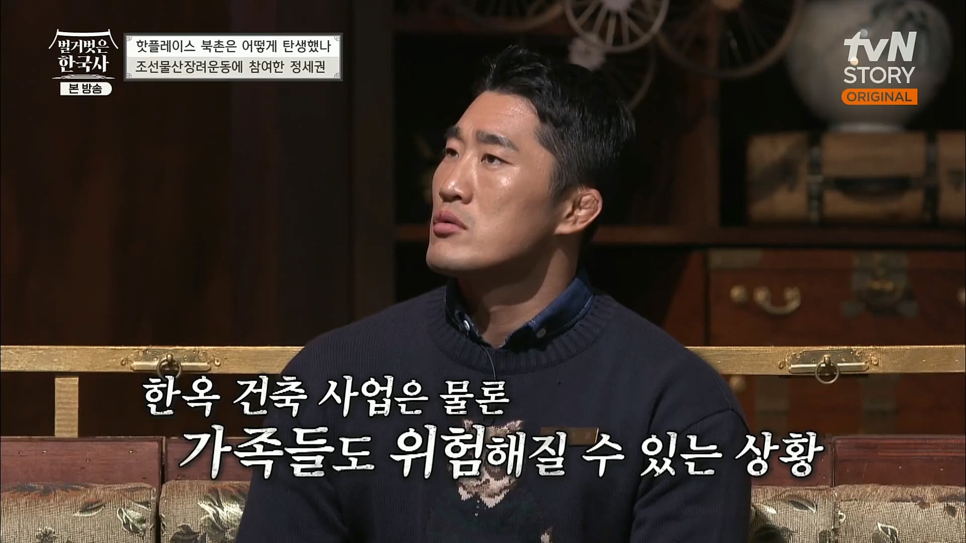 벌거벗은 한국사.E31.221123p.H264-F1RST.mp4_20221211_161550.834.jpg