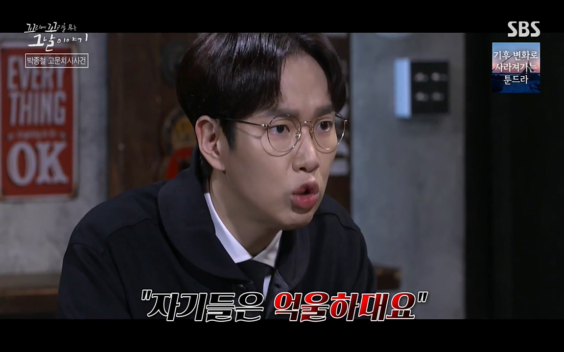 꼬리에 꼬리를 무는 그날 이야기.E21.220325p-NEXT.mp4_20220325_193756.408.jpg