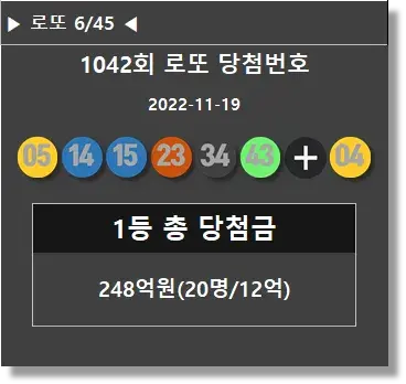 행운편의점106 이미지