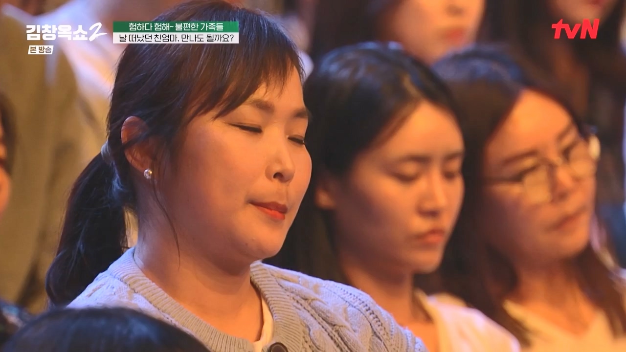 김창옥 쇼 2.E12.240426p-NEXT.mp4_20240501_164846.433.jpg