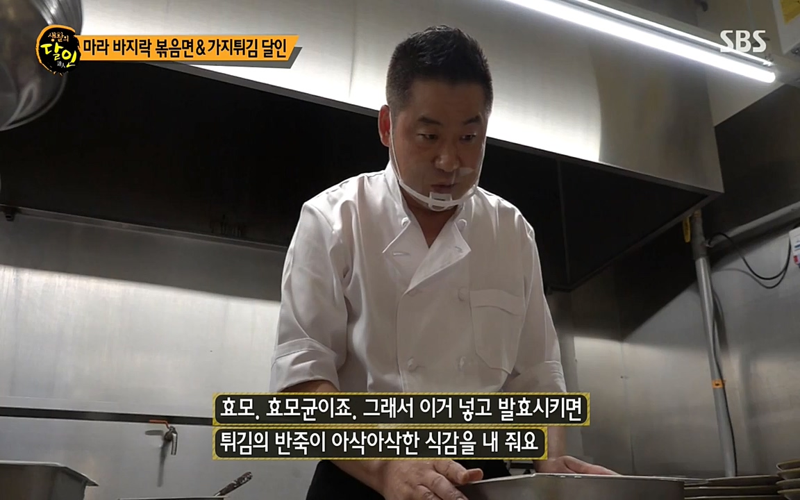 생활의 달인.E848.220621p-NEXT.mp4_20220621_201842.103.jpg