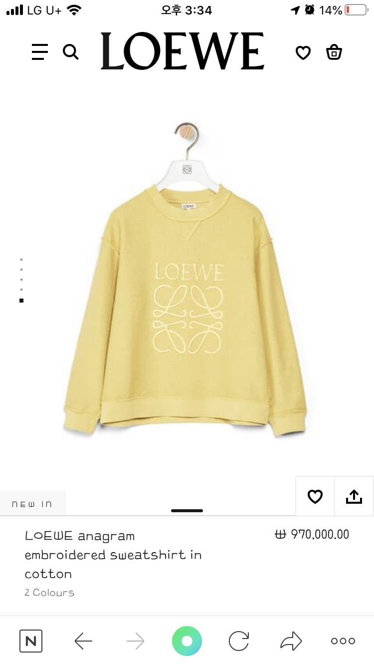  [LOEWE] 로에베 2020FW 애너그램 자수 스웨트셔츠 옐로우