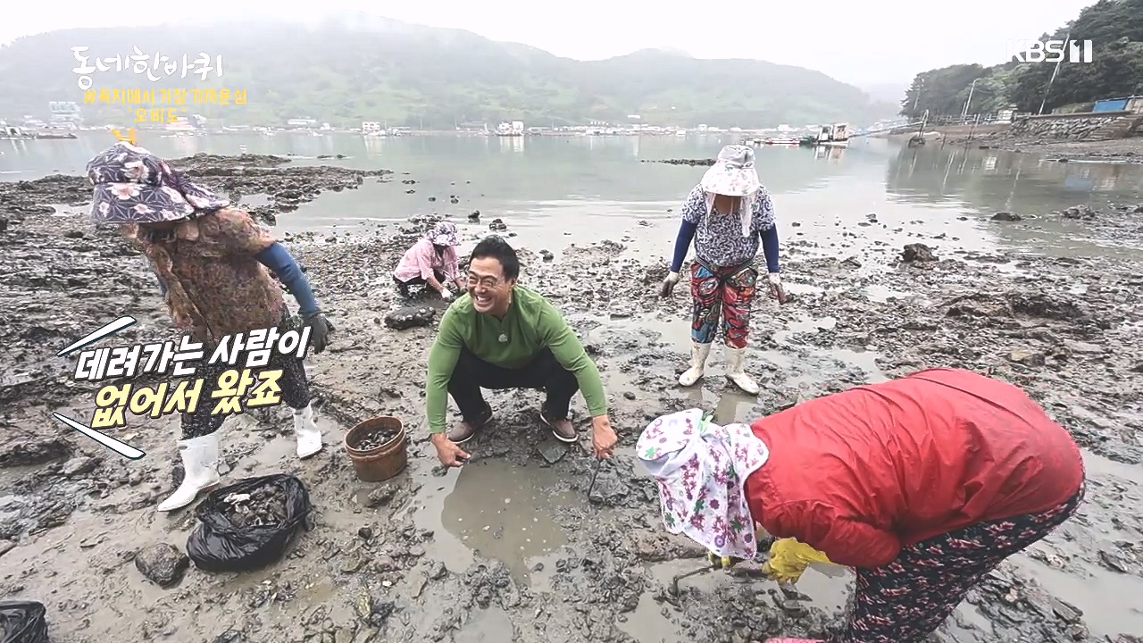 동네 한 바퀴.E243.231015p-NEXT.mp4_20231015_183633.384.jpg