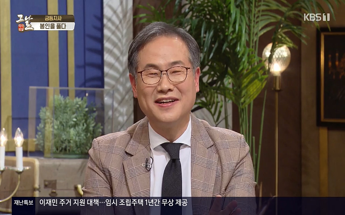 역사저널 그날.E351.220314p-NEXT.mp4_20220420_195441.102.jpg