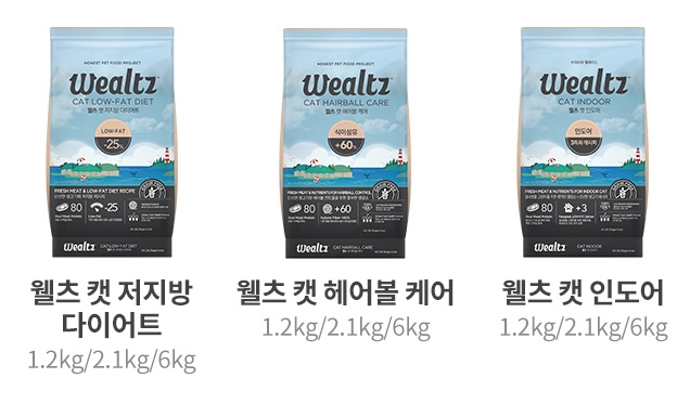 웰츠헤어 이미지