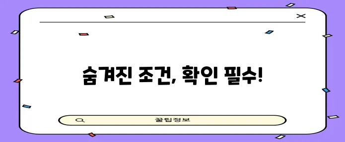 현대카드 자동차담보대출 조건 꼼꼼히 알아봐야겠죠!