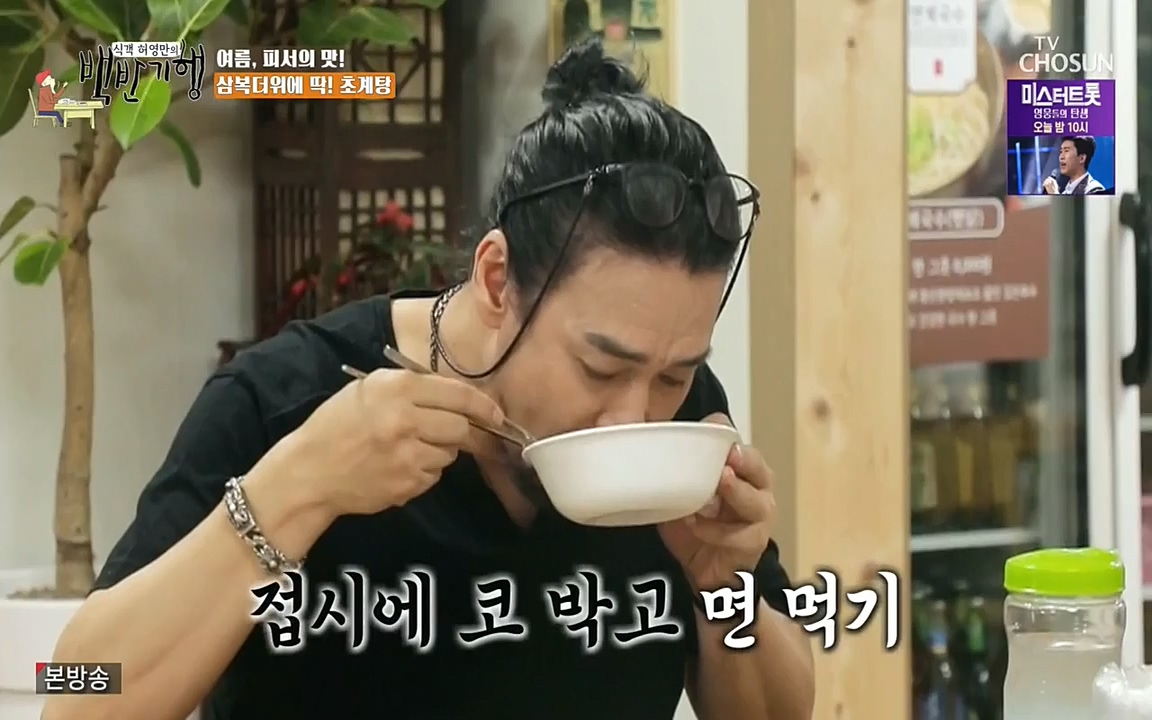 식객 허영만의 백반기행.E162.220730p-NEXT.mp4_20220730_180841.165.jpg