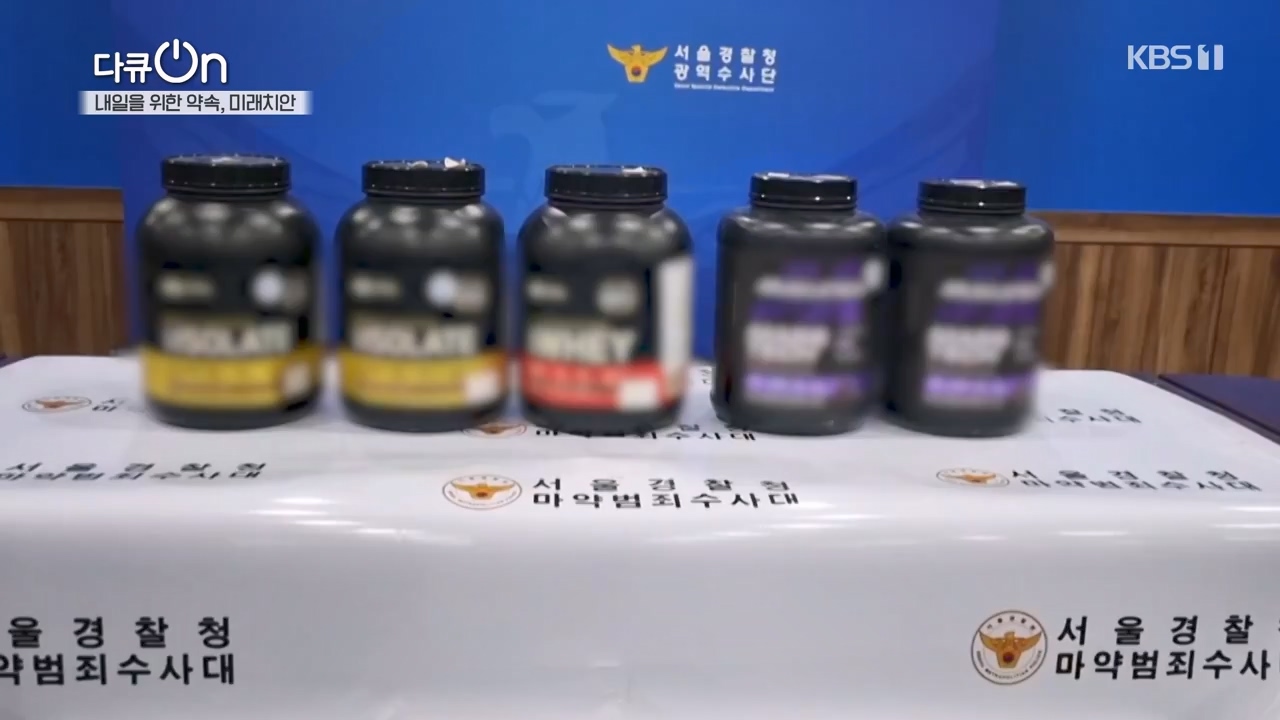다큐 온.E235.240114p-NEXT.mp4_20240115_212250.122.jpg