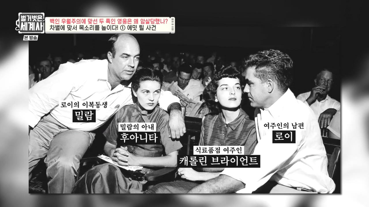 벌거벗은 세계사.E118.230927p-NEXT.mp4_20240507_202414.409.jpg