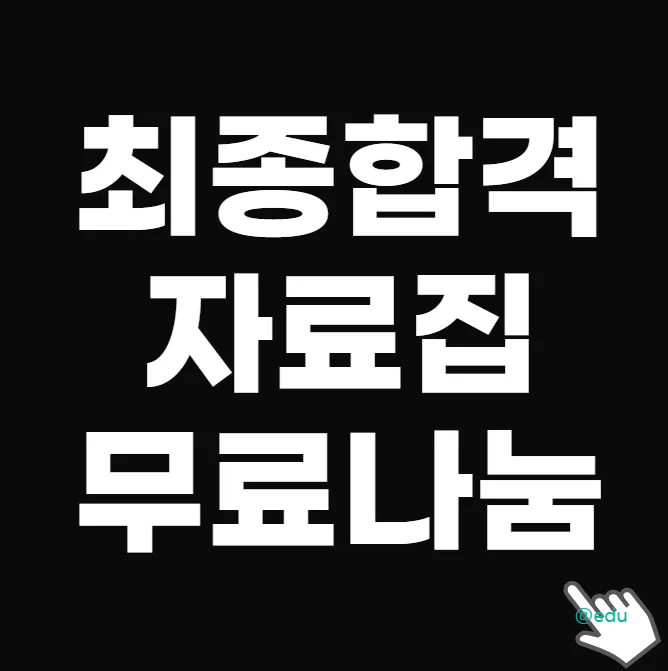 닥경사 살펴보기 4