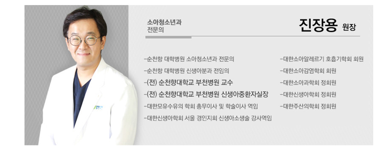 인천 서구 소아과