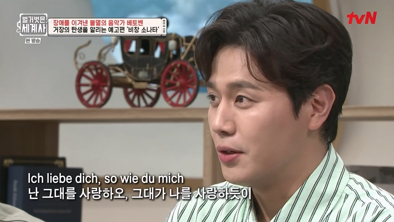 벌거벗은 세계사.E103.230614p-NEXT.mp4_20240113_210155.215.jpg