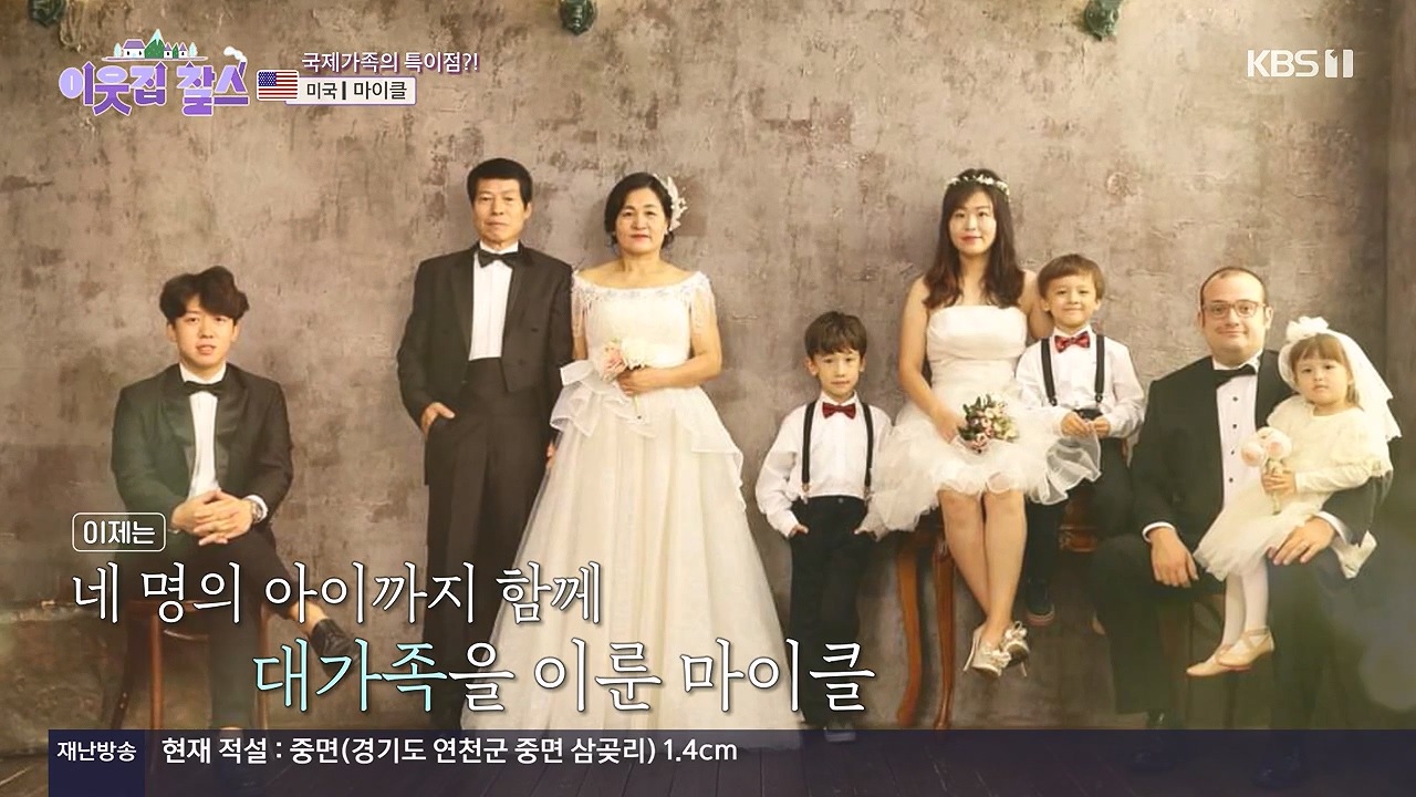 이웃집 찰스.E416.231220p-NEXT.mp4_20231220_195410.648.jpg