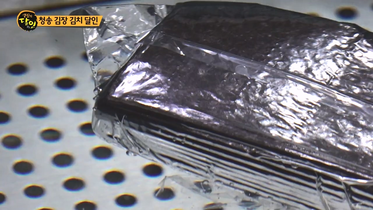 생활의 달인.E910.231107p-NEXT.mp4_20231107_202720.525.jpg