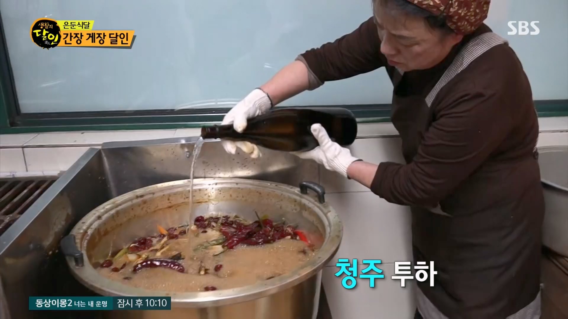 생활의 달인.E926.240311p.H264-F1RST.mp4_20240312_200008.295.jpg