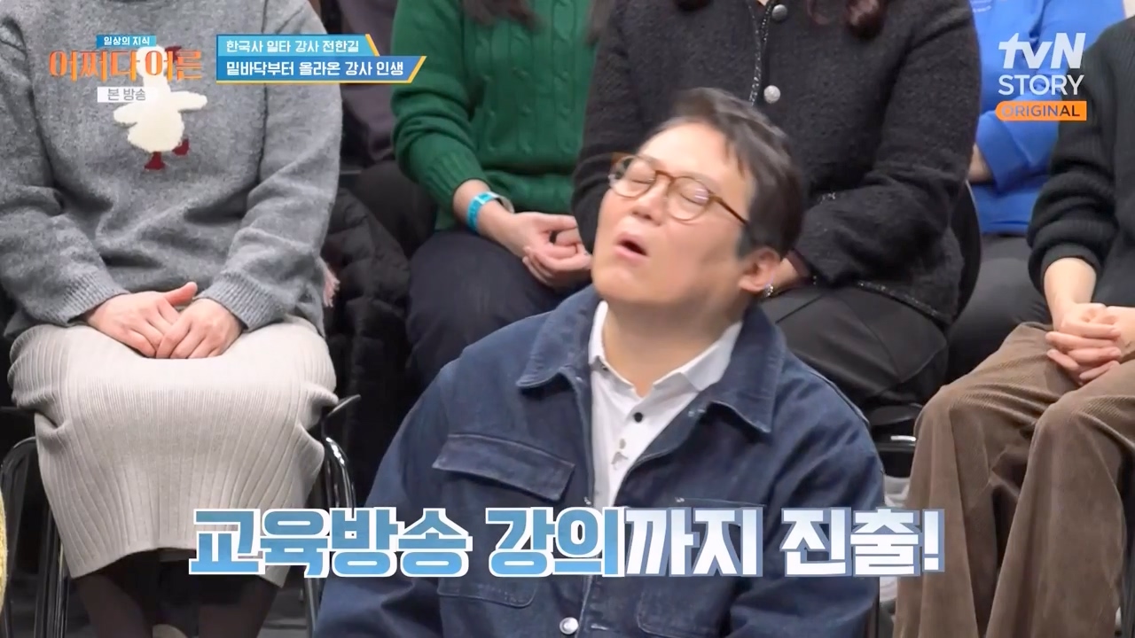 어쩌다 어른.E48.240320p-NEXT.mp4_20240320_200552.985.jpg