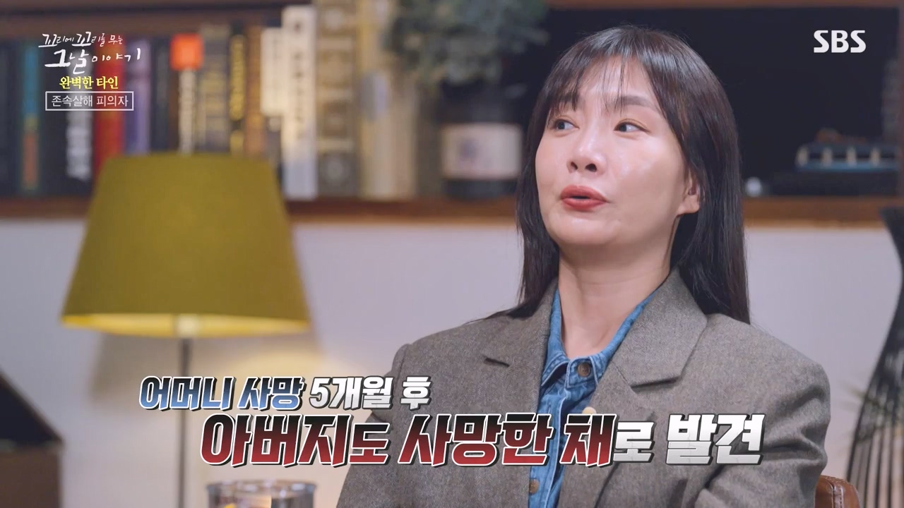 꼬리에 꼬리를 무는 그날 이야기.E101.231110p-NEXT.mp4_20231111_161604.933.jpg