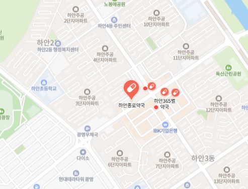 내 근처 24시간 약국 경기도 광명시 심야 야간 영업