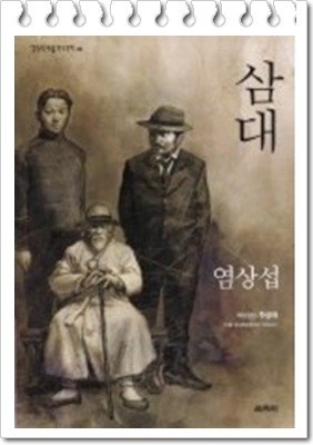 가문 이미지