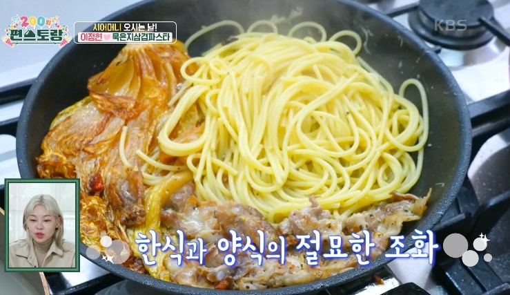 삶은-파스타면을-넣는다