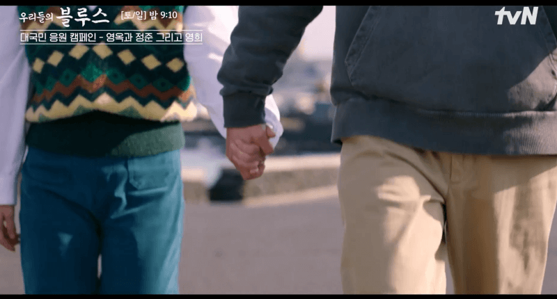 영옥의 손을 단호하게 잡고 굳은 결심으로 걸어가는 정준 스틸컷