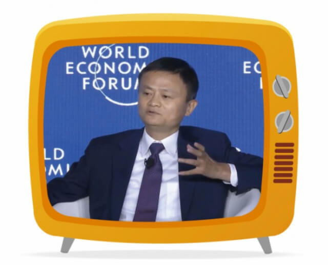 알리바바의 창업자 마윈