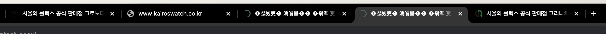 카이로스 롤렉스 성골 후기 [ 데이저스트 28mm 쥬빌리 ]